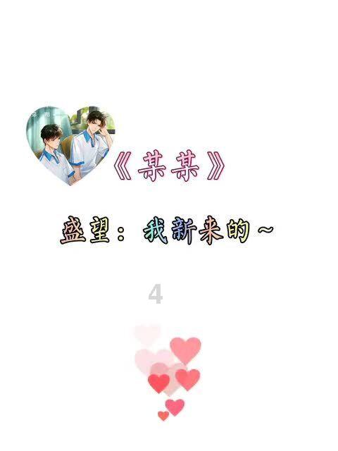 七人局